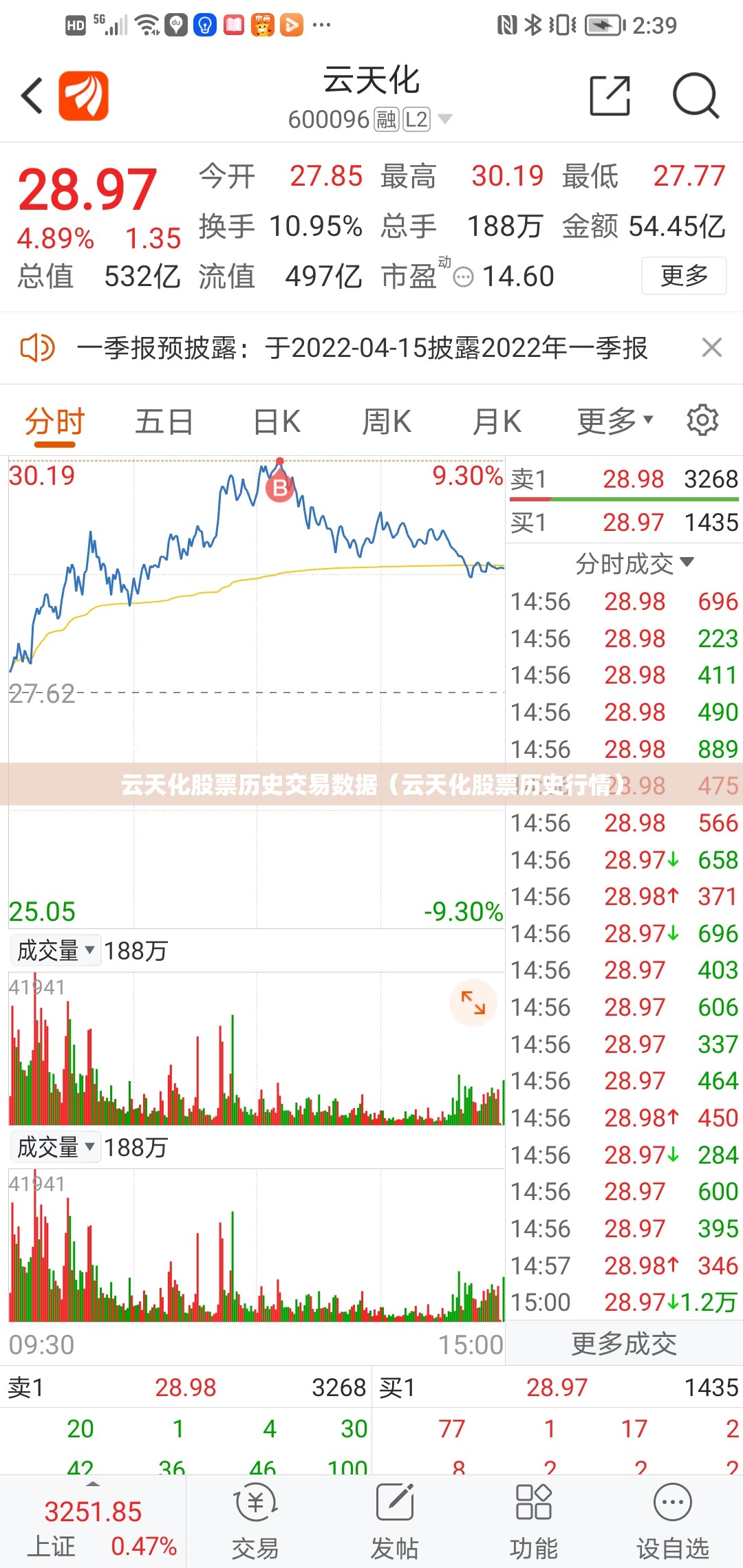 【海康威视官方网站网站/海康威视官方网站网站入口】