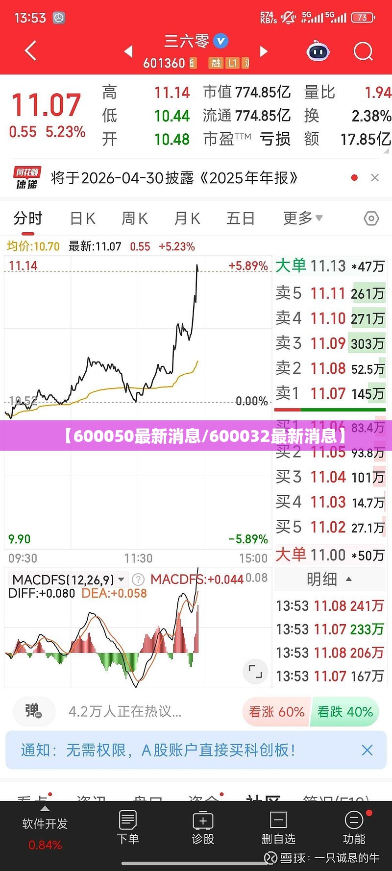 冲床型号大全,冲床型号费用表