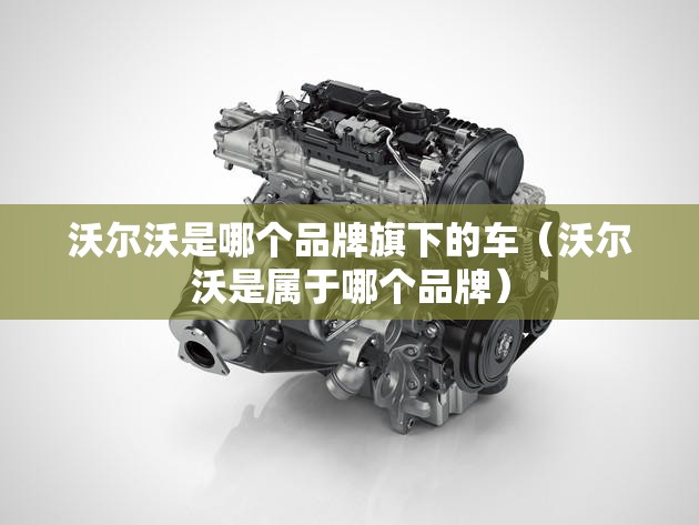 苏州固锝重大重组,苏州固锝 概念