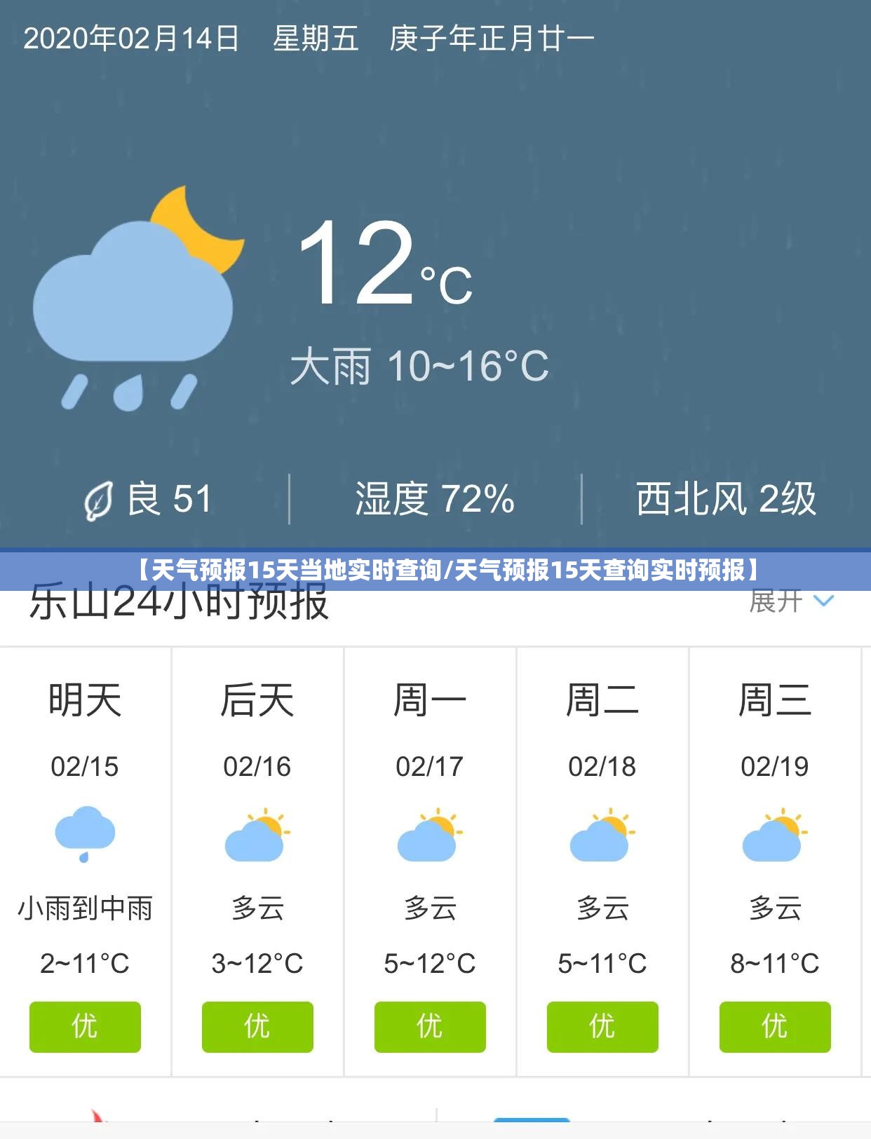 东风悦达起亚RIO千里马性能好吗-