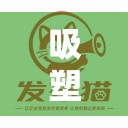 吸塑机一台多少钱/吸塑机工作视频教程 吸塑机一台多少钱/吸塑机工作视频教程