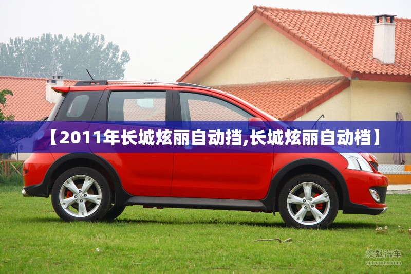 沃尔沃是哪个品牌旗下的车（沃尔沃是属于哪个品牌）