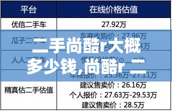 平板电脑多少钱一台?/平板电脑多少钱一台学生用的