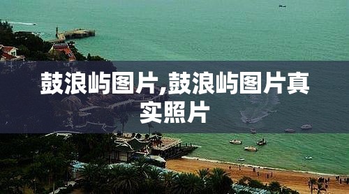 最新若尔盖天气/若尔盖的天气预报今天