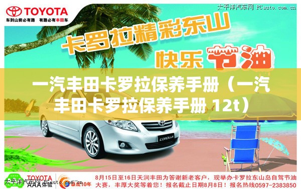 阿勒泰地区喀纳斯景区最好游玩时间是什么时候