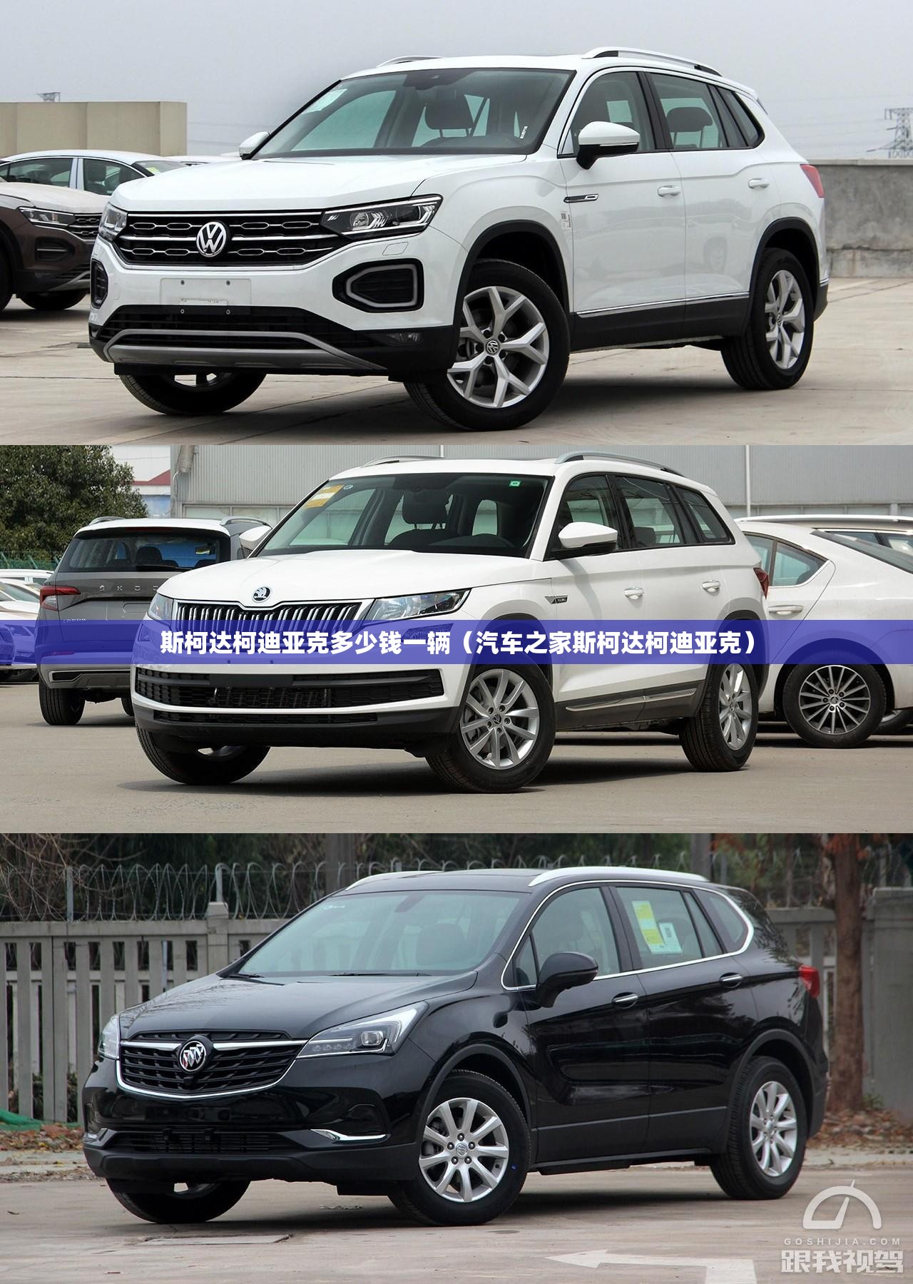 长城腾翼c30显示屏怎么打开