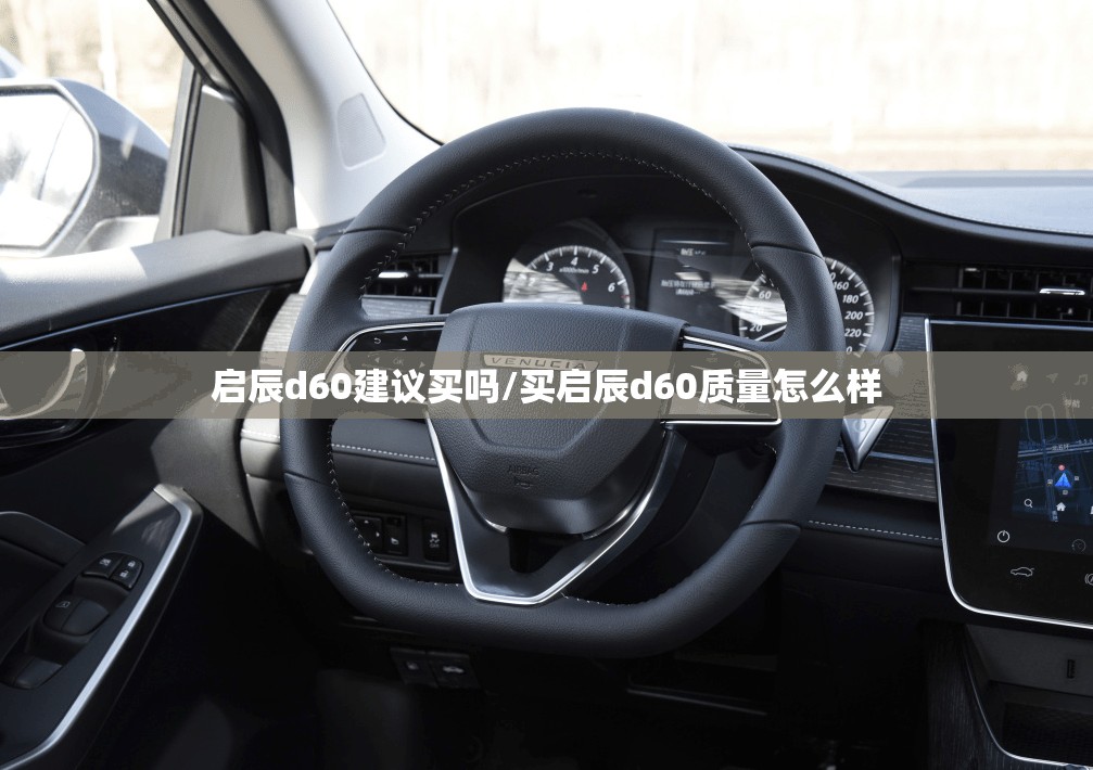 长城腾翼c30显示屏怎么打开