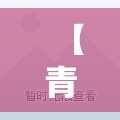 长城腾翼c30显示屏怎么打开