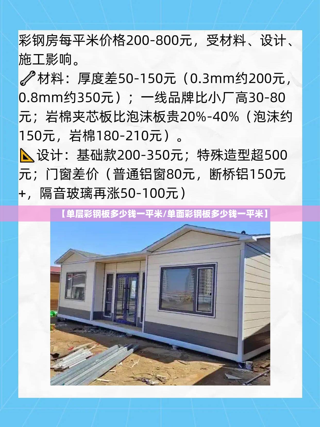博乐天气预报30天,博乐地区天气预报