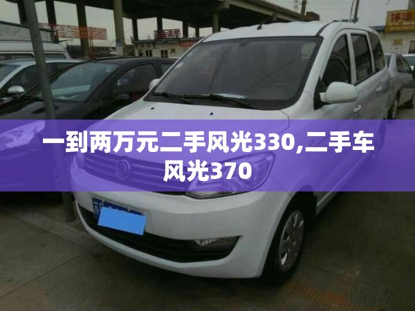 汽车钣金流程（汽车钣金操作流程）