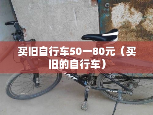 中国一汽骏派a70报价