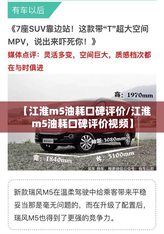 马自达2尺寸/马自达2车身尺寸