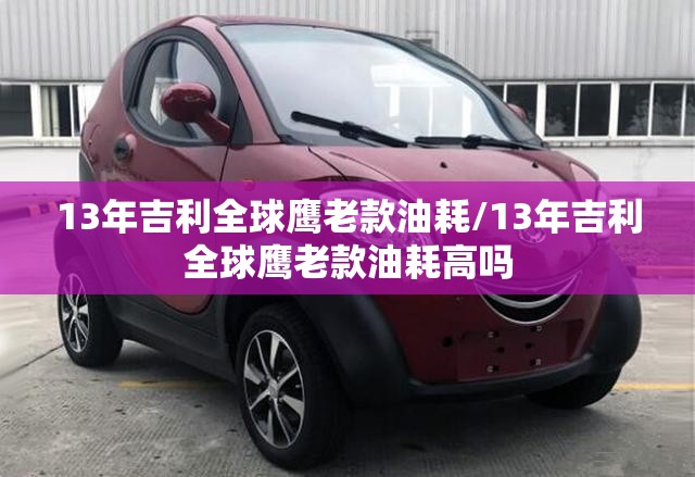 马自达2尺寸/马自达2车身尺寸