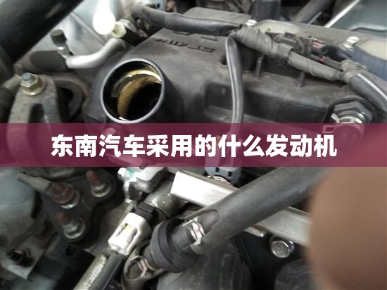 天语sx4锐骑驾驶感受,天语sx4车怎么样