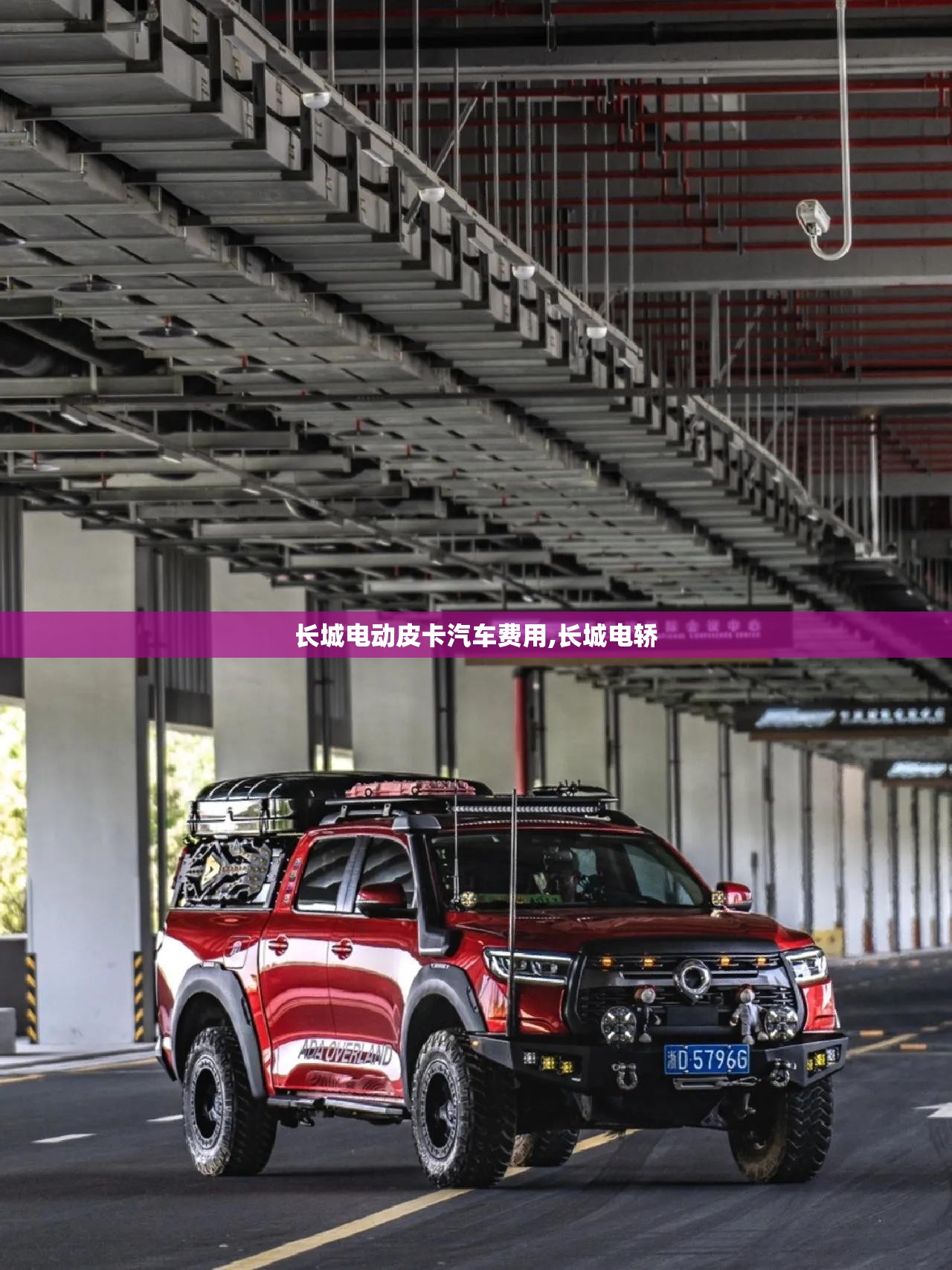 天语sx4锐骑驾驶感受,天语sx4车怎么样