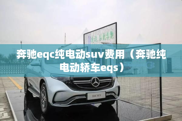 迈腾330领先版和豪华版区别