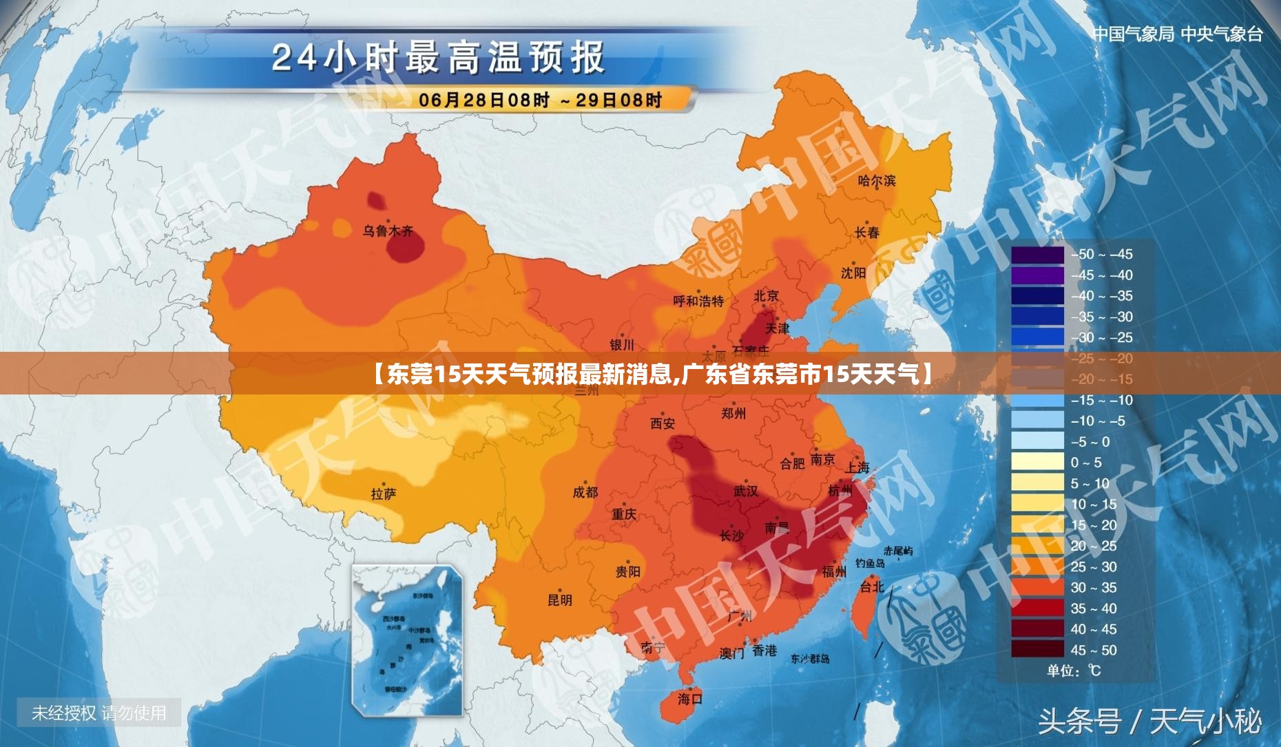 迈腾330领先版和豪华版区别