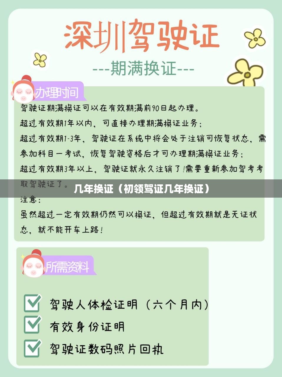 迈腾330领先版和豪华版区别