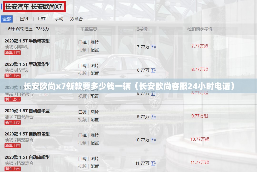 陕西金叶收购西凤最新消息/陕西金叶2021年目标价位