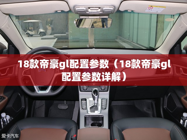 东南汽车采用的什么发动机