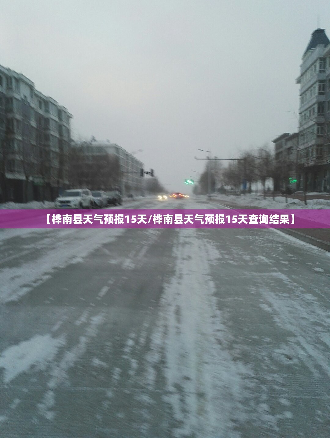 张拉膜结构车棚多少钱一平方（拉膜结构车棚厂家）
