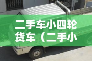 【瓦屋山/瓦屋山在哪里】