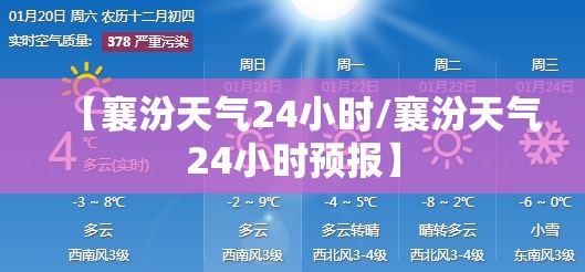 河北沧州任丘天气预报/河北省沧州市任丘市天气2345