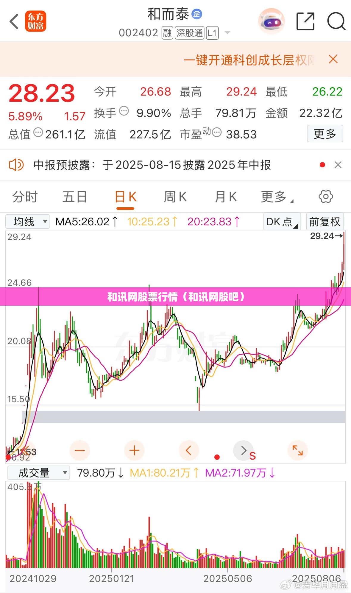 雪佛兰科迈罗是进口车吗,雪佛兰科迈罗值得入手么