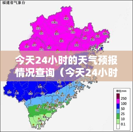 【襄汾天气24小时/襄汾天气24小时预报】