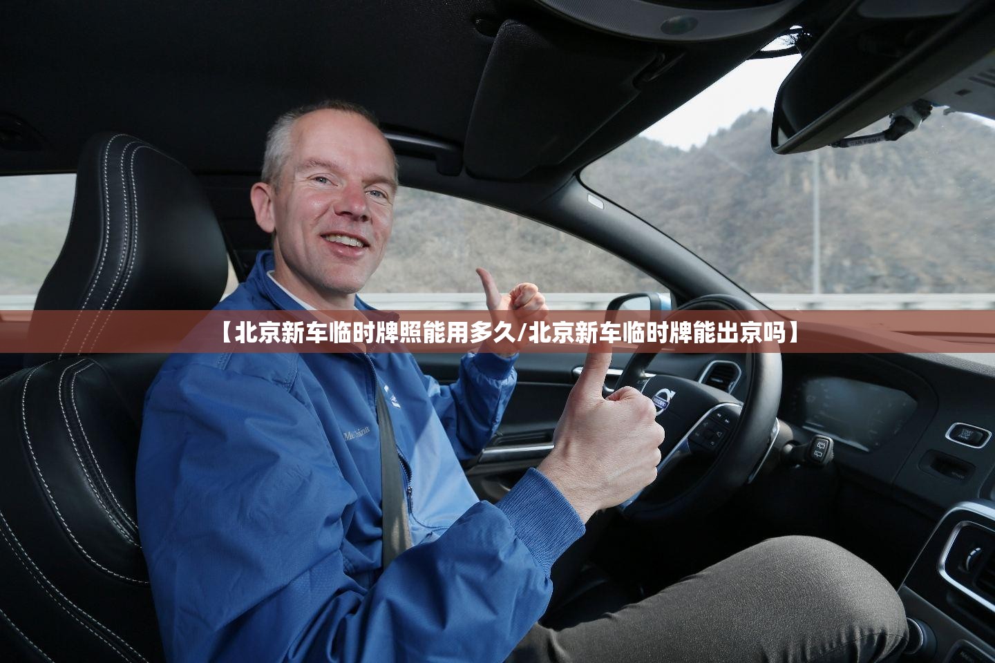 家庭轿车多少年报废期（家庭轿车几年报废期）