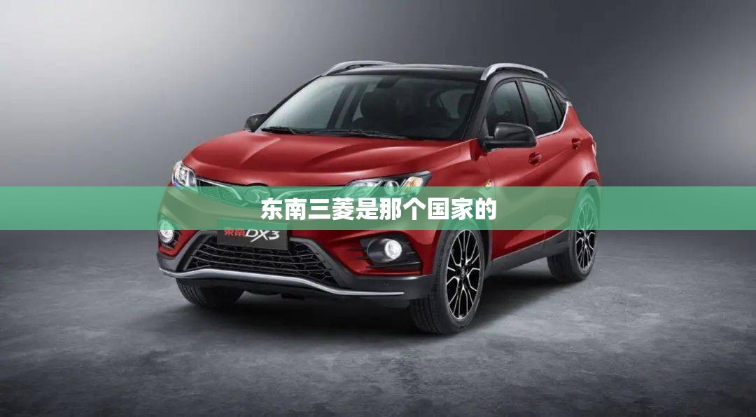 东风新闻（东风新闻首页官方网站）