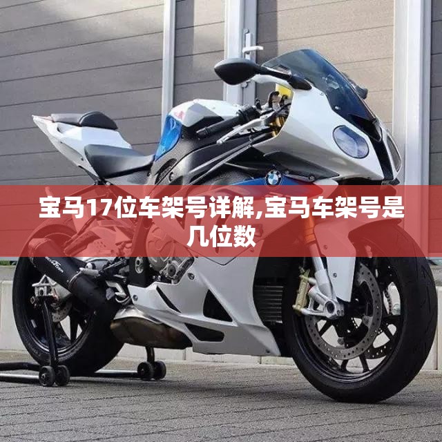 【试乘试驾路线,试乘试驾路线设计要点】