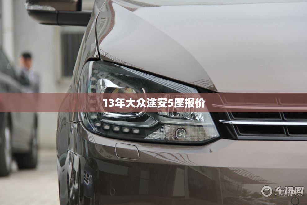 车标vgv是什么车,多少钱-