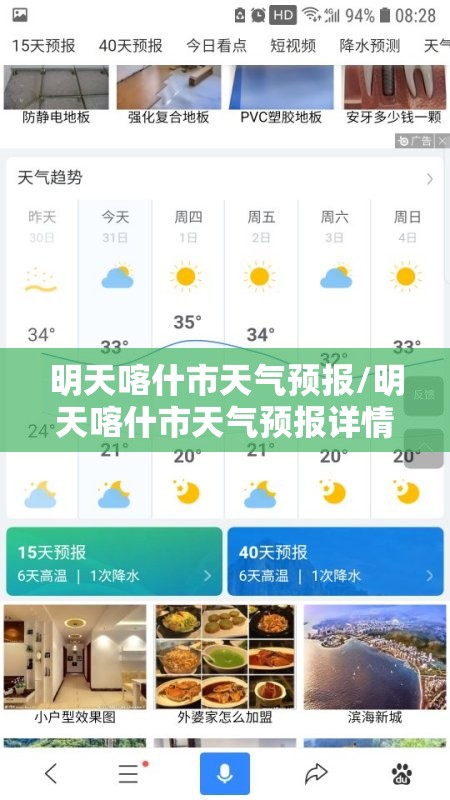 雅力士汽车油门灵活怎么调整