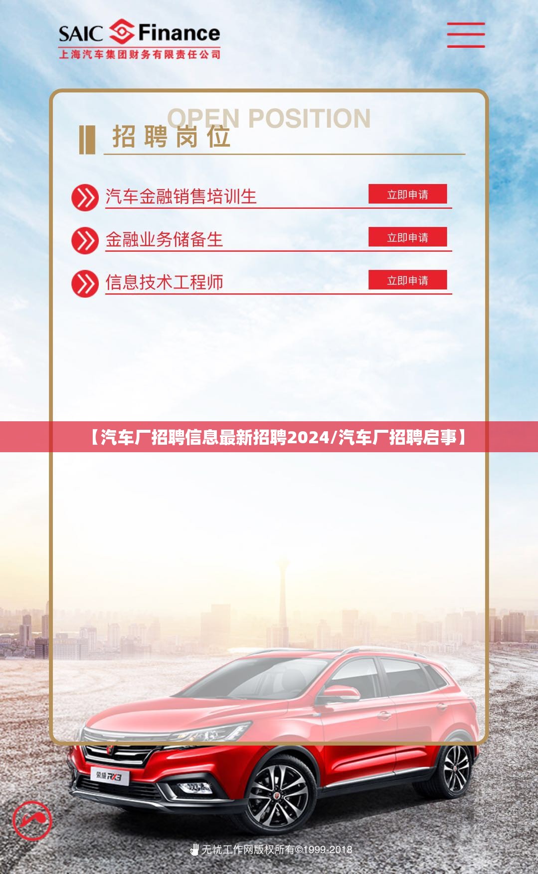 【帕萨特新领驭最新报价,帕萨特新领驭最新报价及图片】
