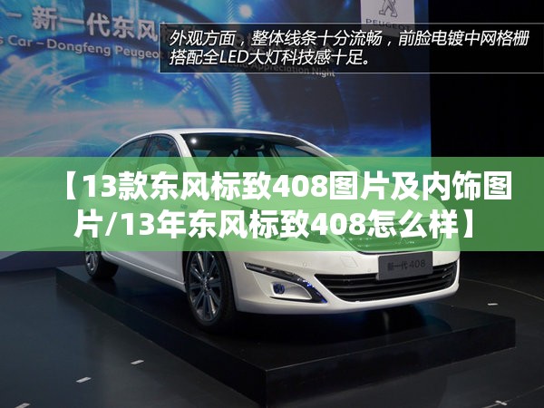 大众polo性价比怎么样/大众polo性价比怎么样啊