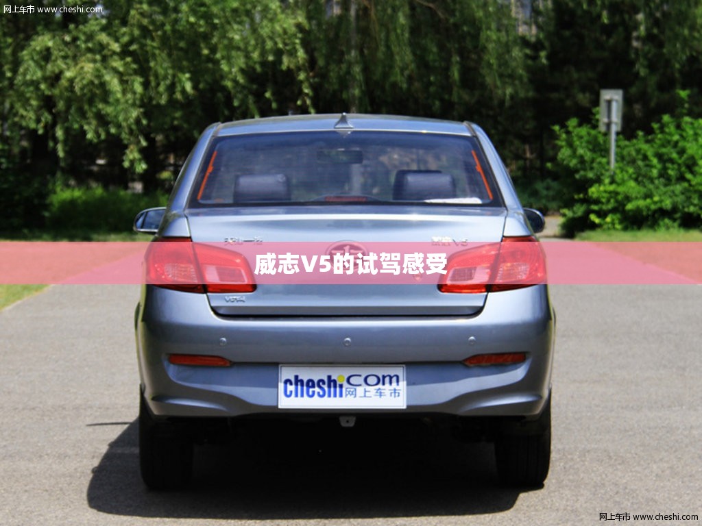 哈弗H6S混动