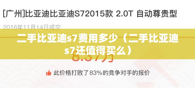 【汽车厂招聘信息最新招聘2024/汽车厂招聘启事】