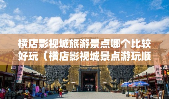 威志V5的试驾感受