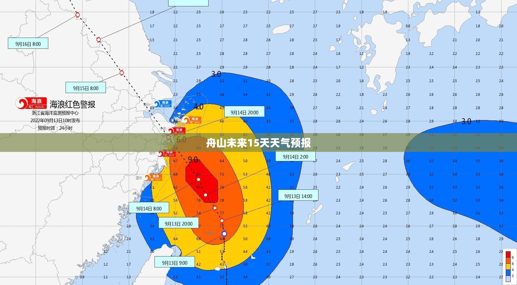 【13款东风标致408图片及内饰图片/13年东风标致408怎么样】