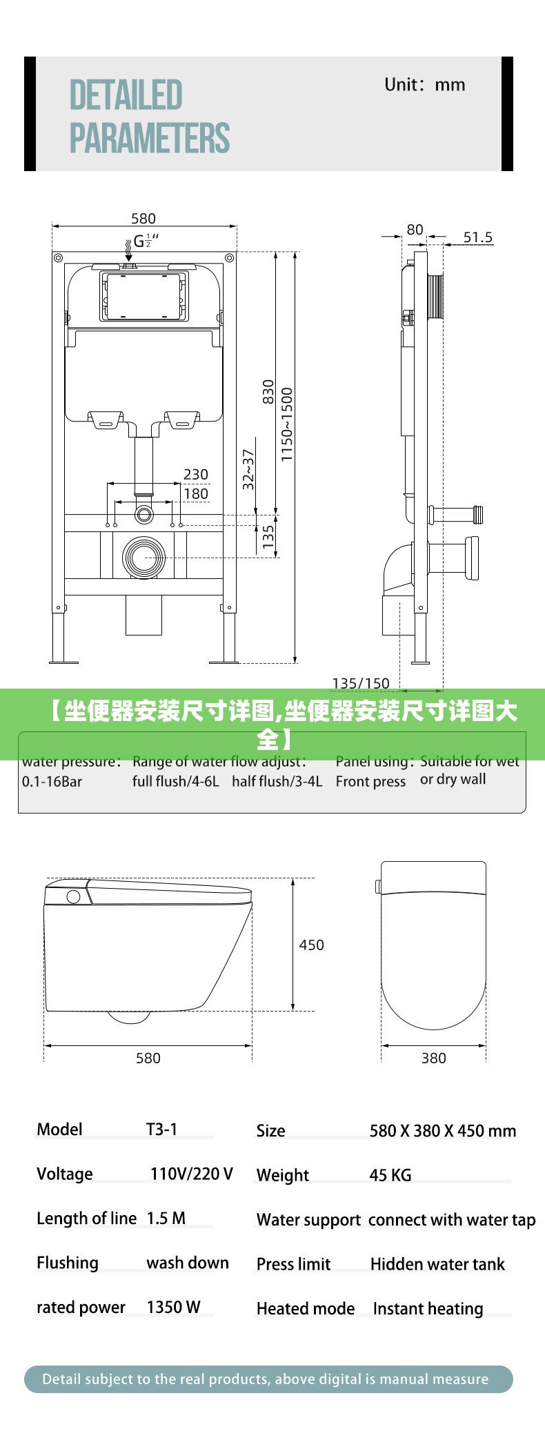 【坐便器安装尺寸详图,坐便器安装尺寸详图大全】