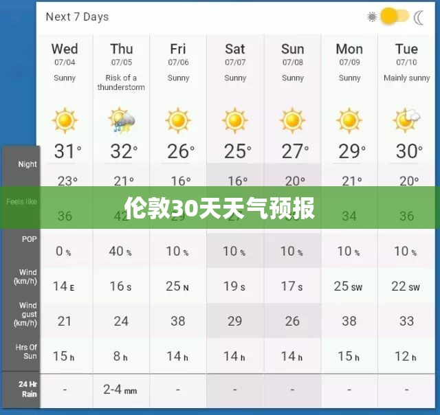 沈阳兴隆最新（沈阳兴隆为什么黄了）