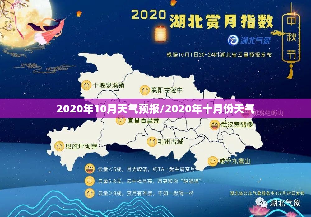 晋城到太原高铁时刻表