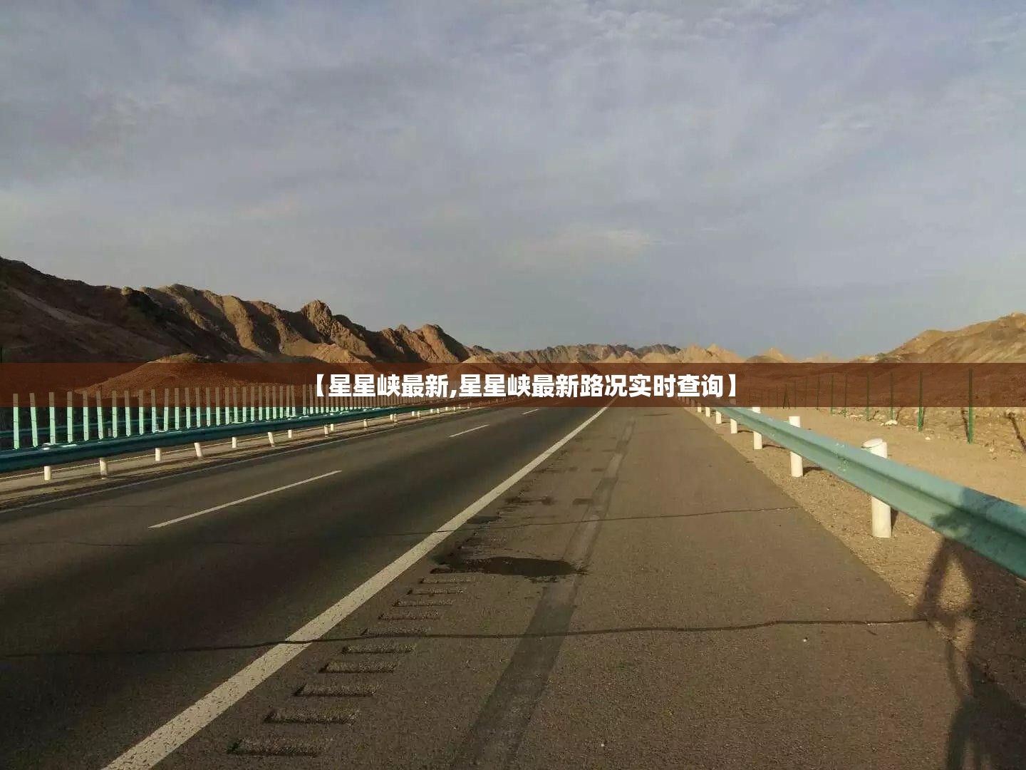 看雾识天气谚语