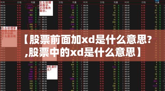 奥迪超跑