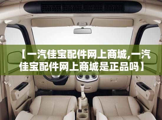 【为什么油漆工都建议不刷底漆/三棵树漆哪个款比较好】