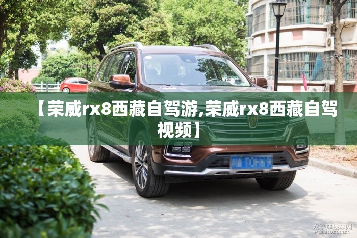 我的昕动油耗8点3正常吗