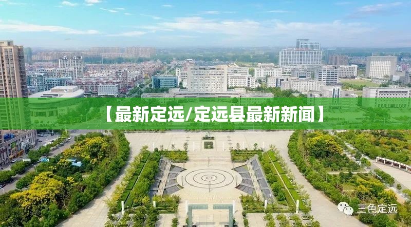沅陵红网/沅陵红网最新消息有哪些