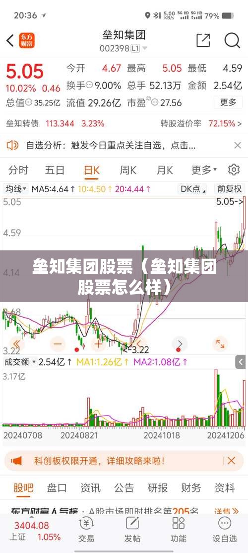 北汽陆霸和丰田陆霸是一款车吗