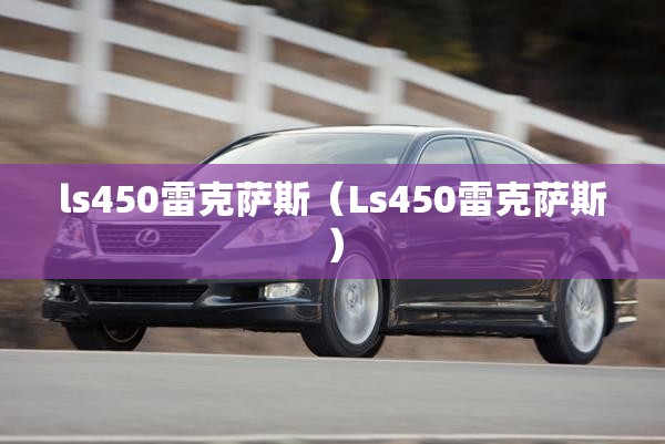 【中国44家银行申请破产名单/中国有44家银行申请破产】